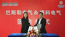 巴斯勒电气&ld平台中国有限公司
电气在苏州举行签约仪式