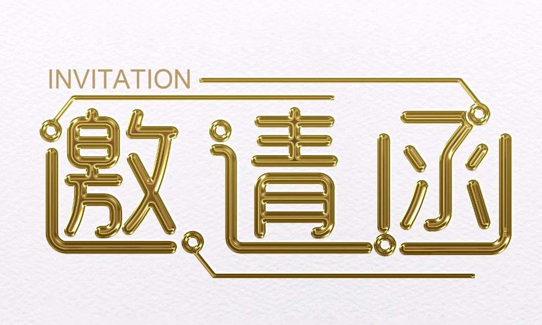 [展会动态]ld平台中国有限公司
邀您共聚2018上海宝马展