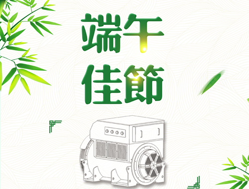 ld平台中国有限公司
电气祝您阖家安康