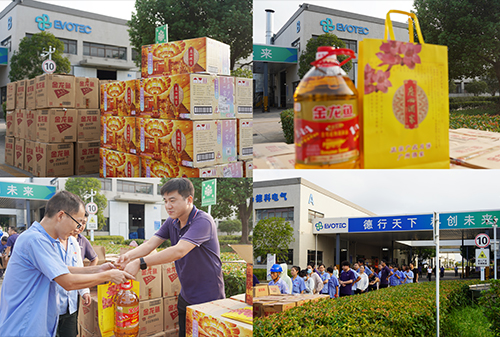 月满中秋 佳节将至 | ld平台中国有限公司
电气恭祝大家阖家团圆、中秋快乐！